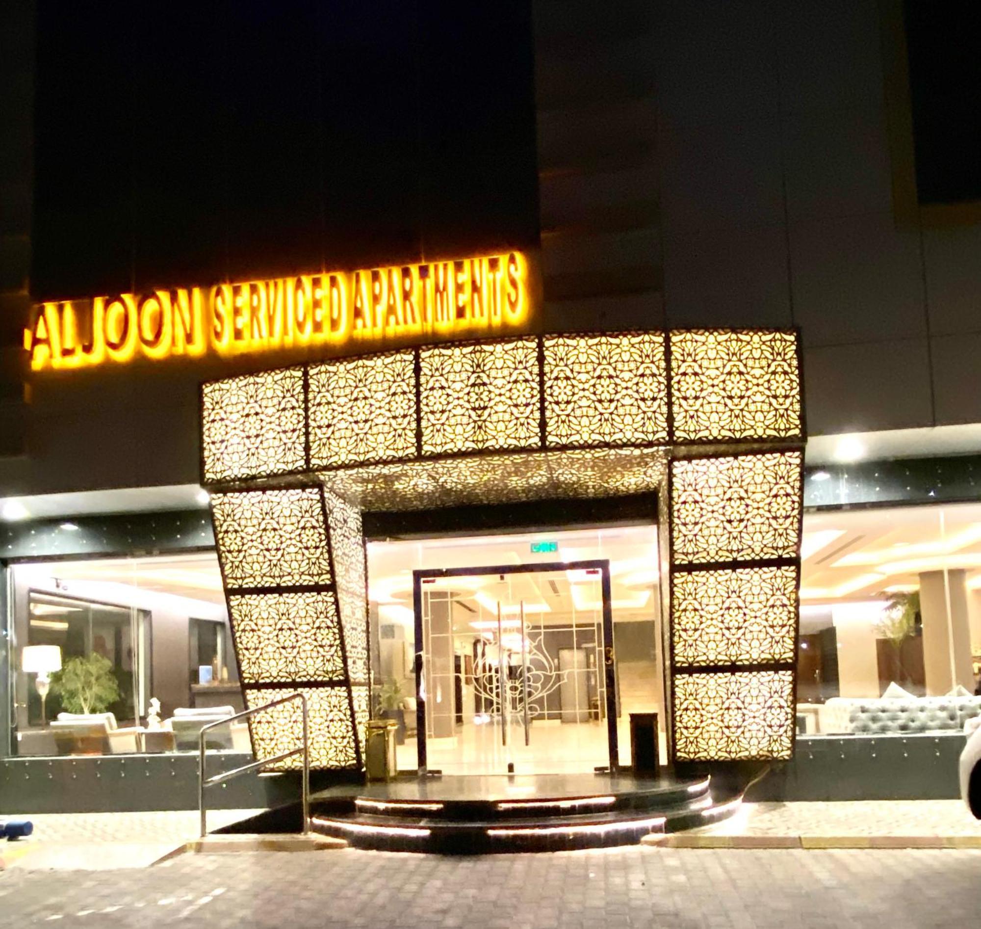 Al Joon Hotel Ar Riyad Esterno foto